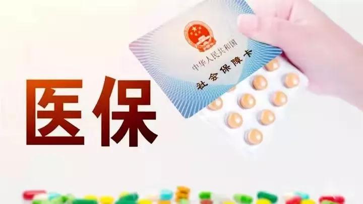 【奔走相告】10月1日起，面瘫等3种中医门诊病种可以医保支付啦！