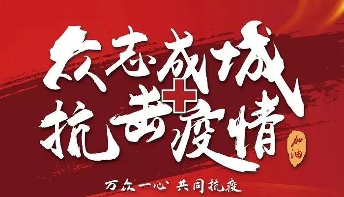 【重要通知】陕西省康复医院门诊患者就诊须知