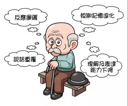 【重磅推出】全省首家认知障碍门诊开诊