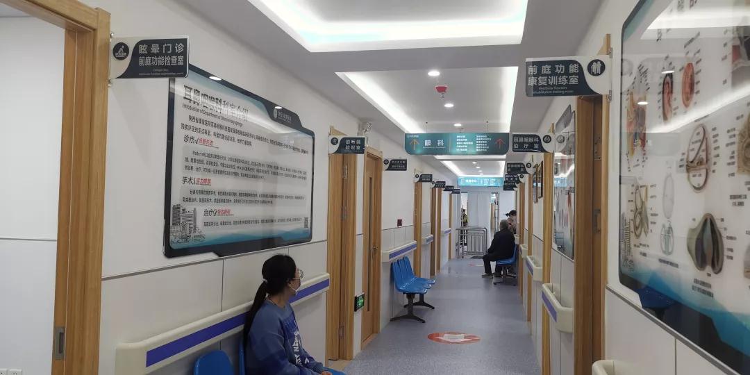 【重磅推出】全省首家多学科联合眩晕门诊开诊