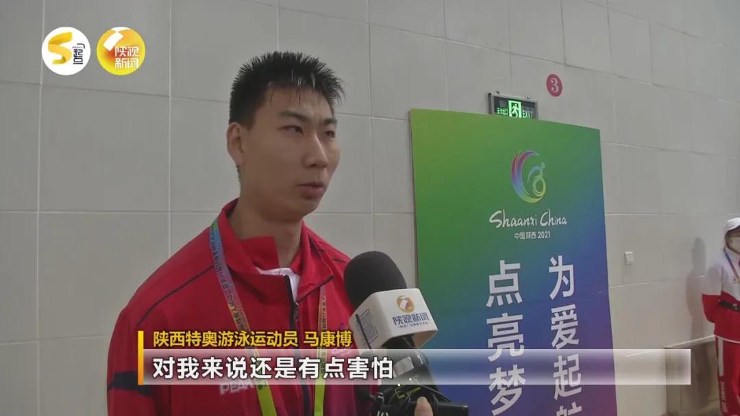 【残特奥会精彩回顾】残特奥会赛场上，陕西代表团打破多项世界纪录，获得多枚金牌！②