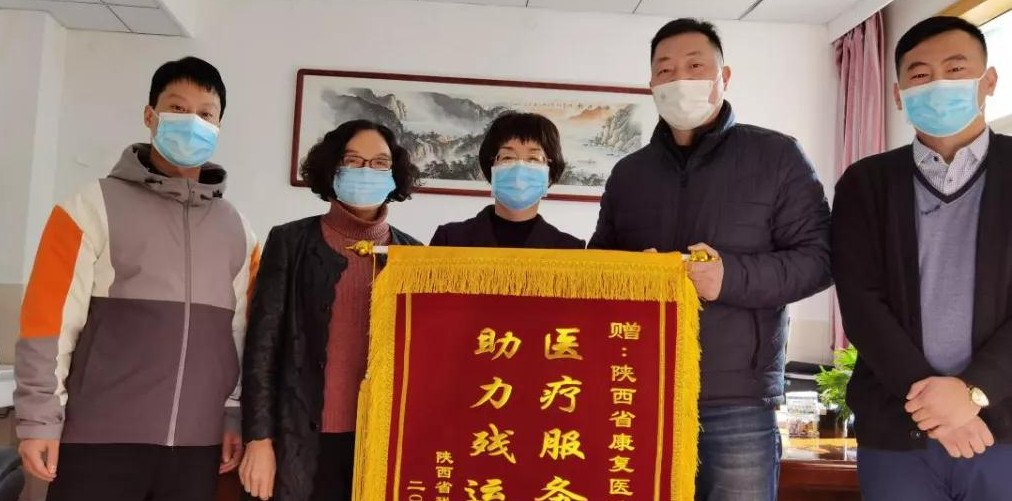 助力残特奥会 建功残疾人事业
