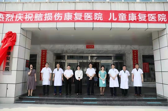 【惠及百姓健康】陕西省康复医院脑损伤康复门诊全面开诊